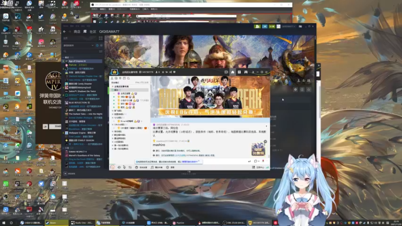 【2021-11-20 22点场】小仙女七七酱：❤帝国时代4：全明星赛开始！冲鸭！