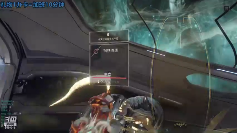 【2021-11-19 23点场】不倒翁姺森l：菜B吖！1办卡10分钟