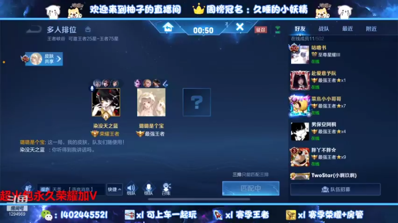 【2021-11-20 00点场】毕竟是柚子：国服阿珂归位!