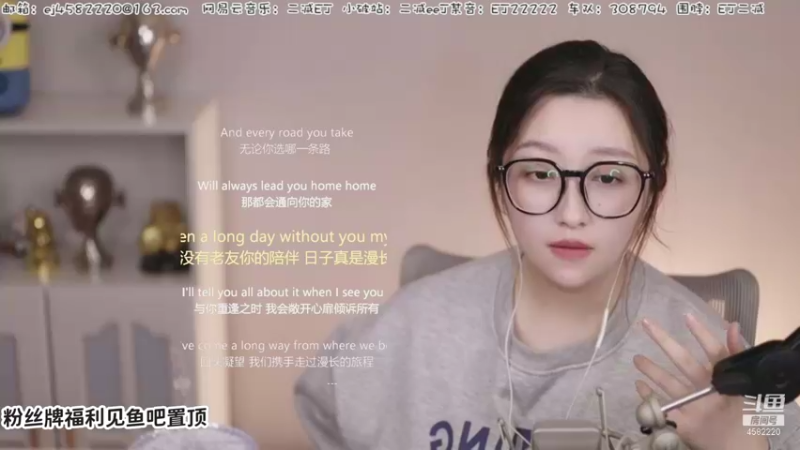 【2021-11-19 23点场】二减EJ：过敏啦素颜播唱唱歌