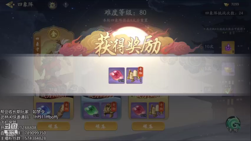 【2021-11-20 00点场】不然u：一时推一时爽，嗷嗷推嗷嗷爽