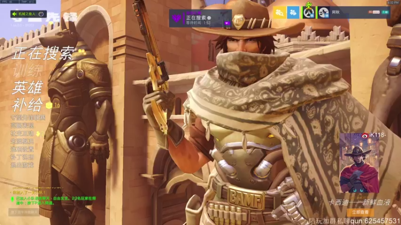 【2021-11-13 18点场】K118吗：过4星の是我跌