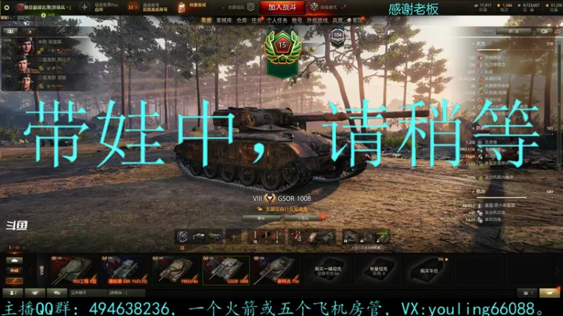 【2021-11-19 21点场】暗夜幽霊：幽霊：囤十个小目标