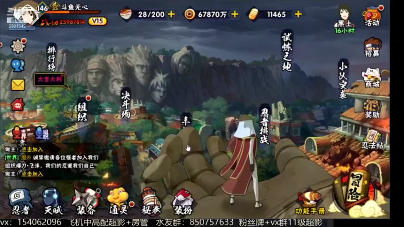 【2021-11-18 12点场】无心Modody：无心：超影猛冲~