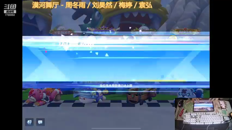【2021-11-19 22点场】DY川：感谢小友26级大紫牌