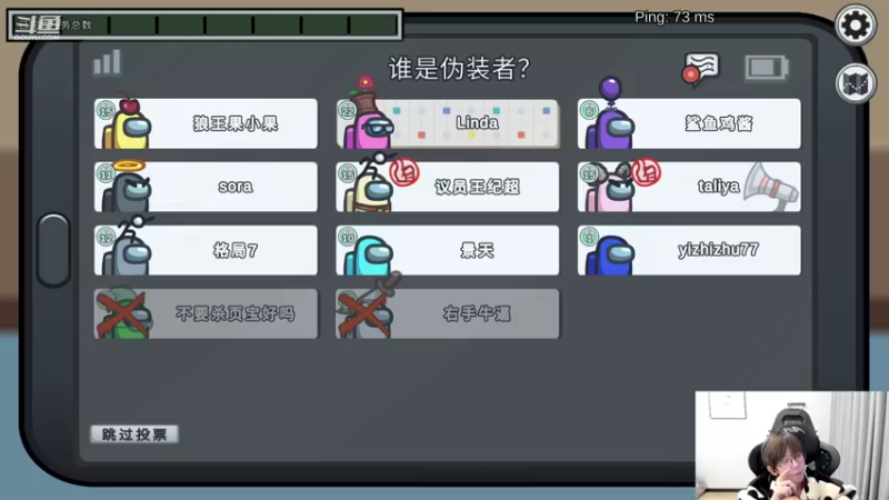 【2021-11-20 01点场】DouYuSora：Sora：十点狼人杀！！