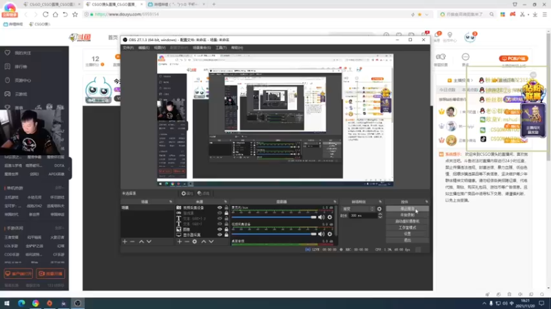 【2021-11-20 18点场】CSGO馒头：今天双倍亲密度