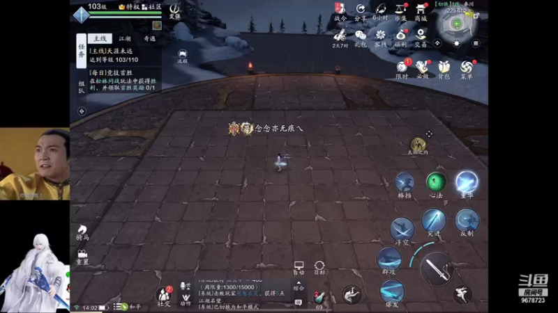 【2021-11-15 14点场】乐乐阿ovo：（第一太白）等一个台服剑荡