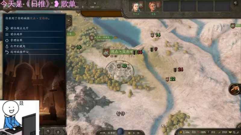 【2021-11-20 17点场】聂聂绝不空砍：1.64档治愈骑砍