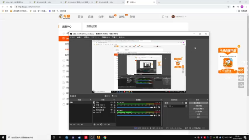 【2021-11-19 22点场】AYEONBEST：不可能冲第一个