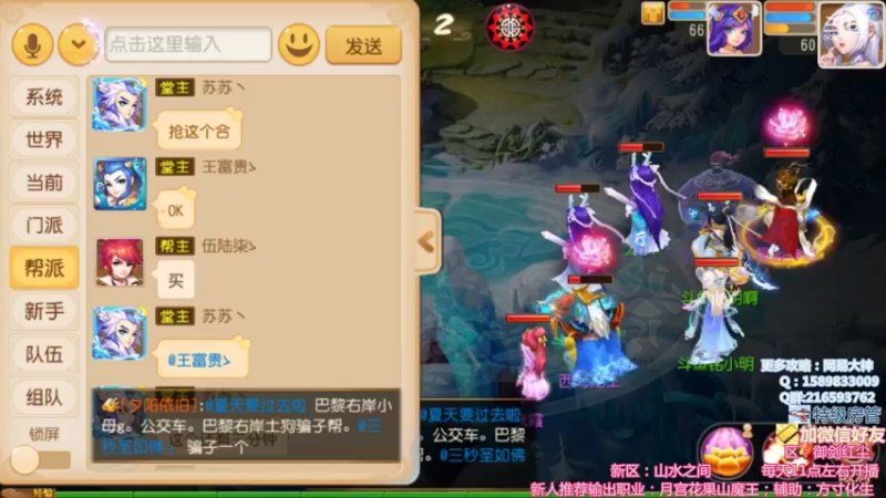 【2021-11-19 22点场】QAQ铭小明：新人新区推荐大神避坑