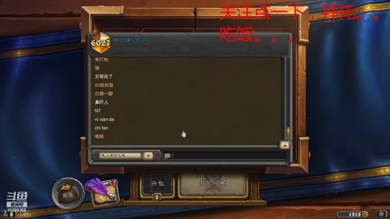 【2021-11-17 18点场】夜夜夜夜潇华：佣兵战纪真好玩