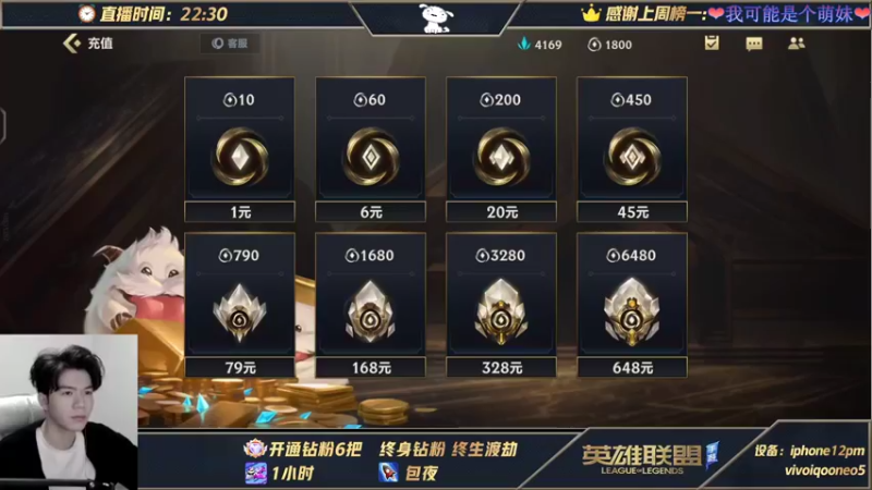 【2021-11-19 22点场】戏命师小白：从0单排上王者-阿克尚