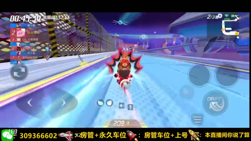 【2021-11-15 22点场】莱斯o：沉浸式跑车！！！！