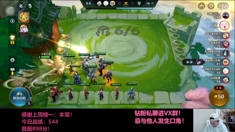 【2021-11-20 21点场】NB丶条皮兄弟：小皮：888分开冲！