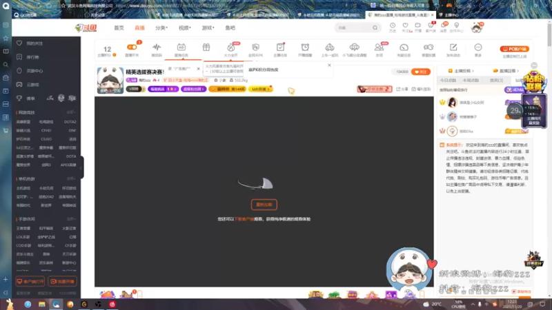 【2021-11-20 12点场】海豹zzz：精英选拔赛决赛！