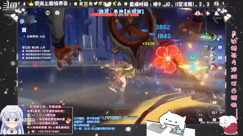 【2021-11-19 02点场】Corgi酱紫：有啥不懂可以问哦