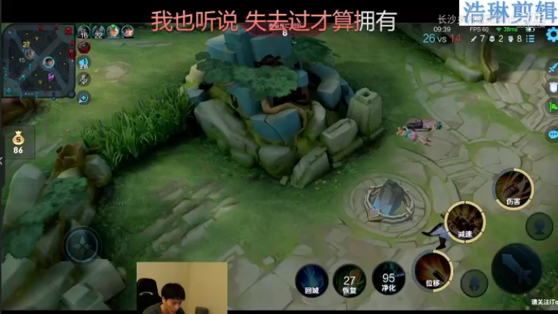 少年不太冷教学孙尚香10.31-29