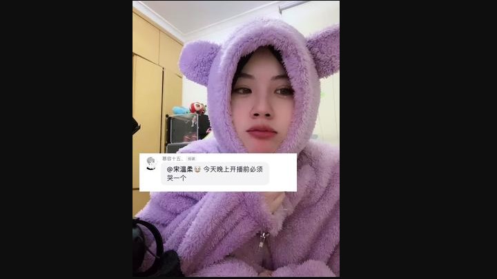 我哭真这么搞笑吗？我发那视频想你们哄我的不是让大家催我哭我就天生搞笑呗 连哭都好笑