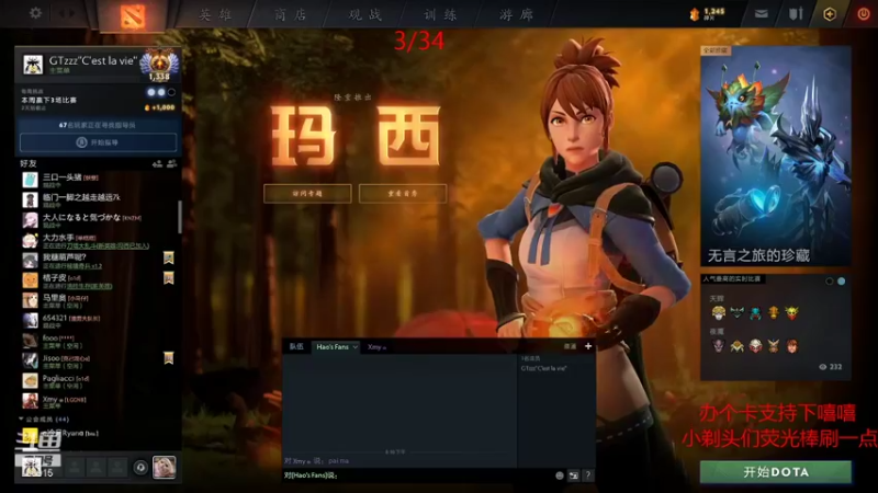 【2021-11-13 20点场】GTzzz剃头与植发共存：从零单排！！！ 100915