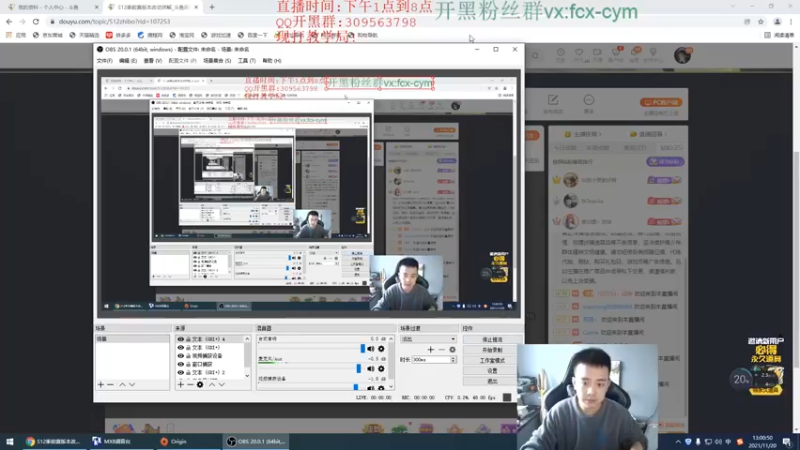 【2021-11-20 13点场】LOL丶摇摆：小鱼人新思路,大师乱杀!