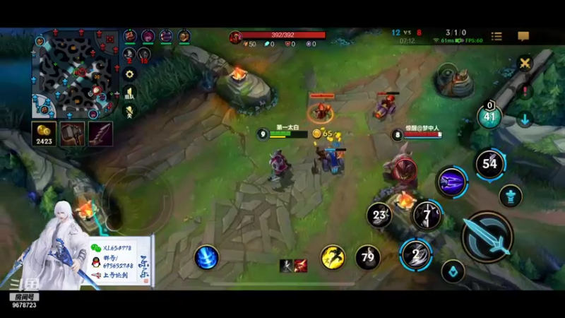 【2021-11-17 06点场】乐乐阿ovo：台服S1第一赛区冠军来剑荡