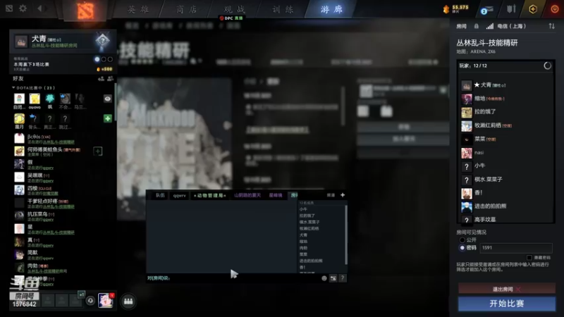 【2021-11-19 22点场】温文尔雅的傲娇：犬青：沉浸式肉搏！