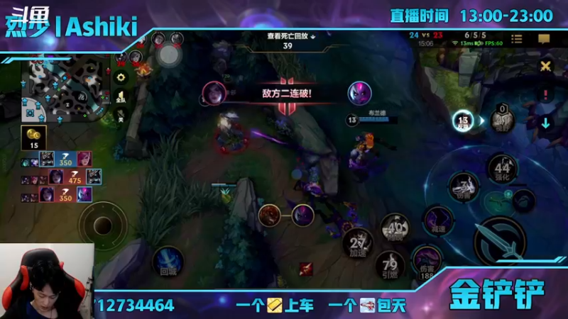 【2021-11-19 18点场】烈少丨Ashiki：进了就不想走了 10252988