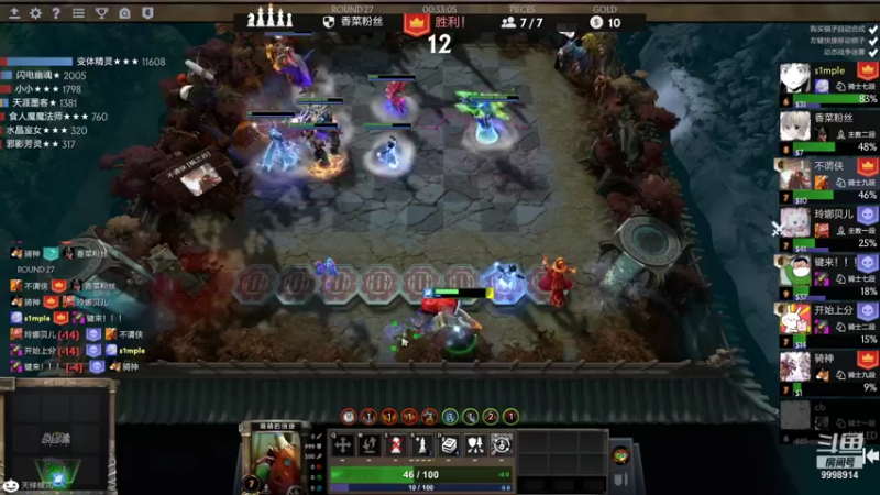 【2021-11-20 05点场】September猫：乱世清君侧
