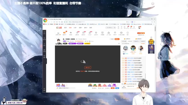 【2021-11-19 18点场】功夫鱼er：鱼：逻辑与技术并存小天才