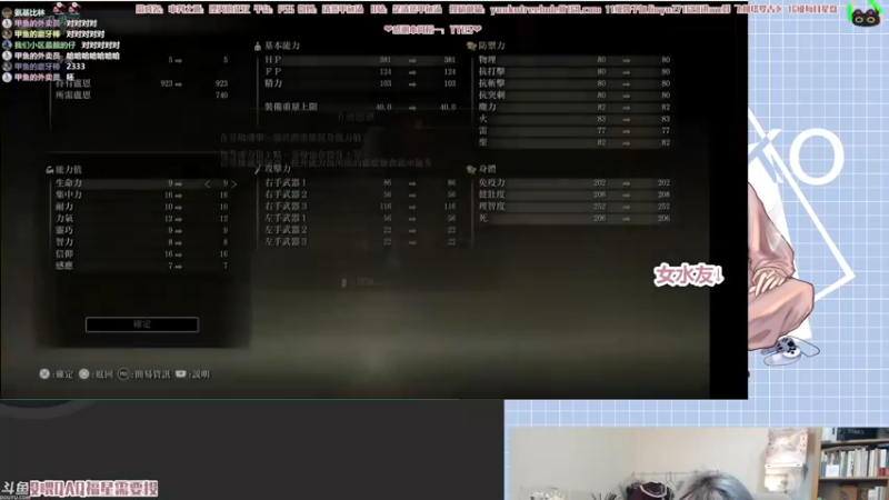 【2021-11-11 23点场】清蒸甲鱼汤：甲鱼：姐妹来打牌啊