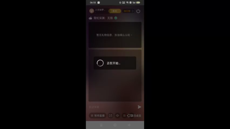 【2021-11-19 06点场】人生如梦12333333：萌新瑟瑟发抖 10323733