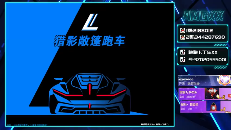 【2021-11-20 12点场】AMGXX：打会LOL！