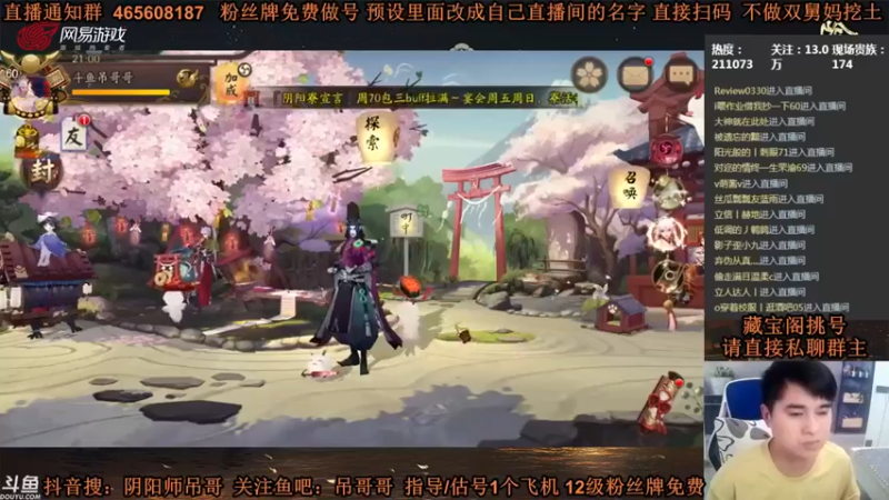 【丶吊哥哥】：检验实力，当然是PVP走一波了