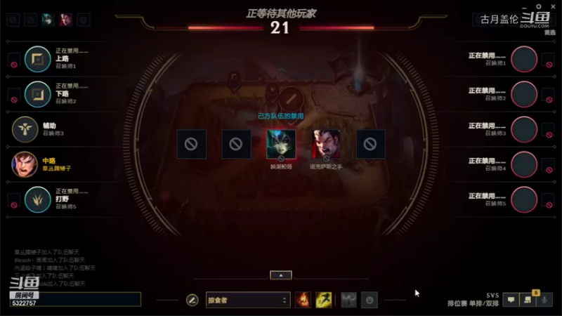 中单盖伦对线压缩3级单杀10-2结束游戏；我抓了对面上路三只手，估计和托儿所吵架了....