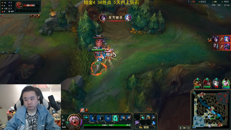 【英雄联盟】网友张顺飞的精彩时刻 20211120 10点场