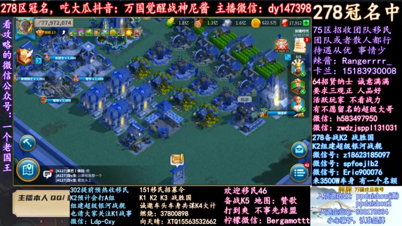 【2021-11-18 17点场】战神尼酱丶：今晚顶上战争，278冠名中~