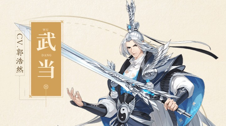 武林闲侠