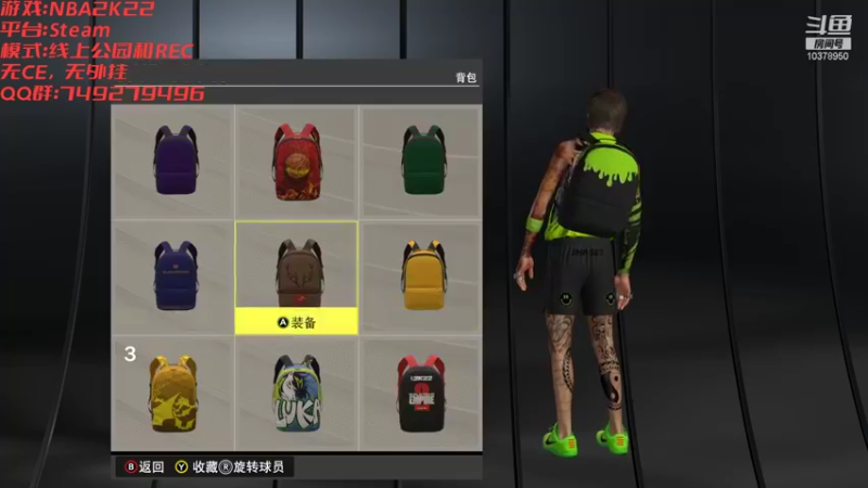 【2021-11-19 23点场】倔强的杨叁儿：NBA2K22-日常REC