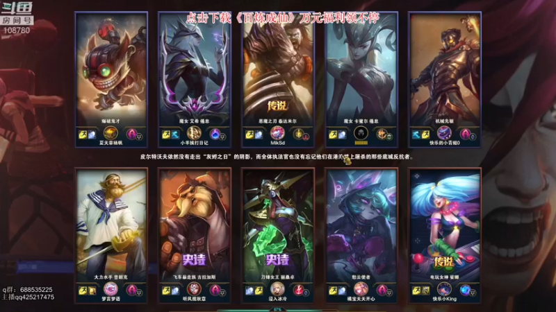 【2021-11-20 06点场】兮饭锐雯：大乱斗先攻王子