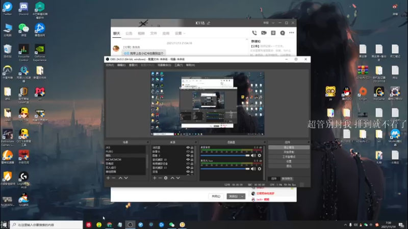 【2021-11-14 07点场】K118吗：国家一级掌勺大师
