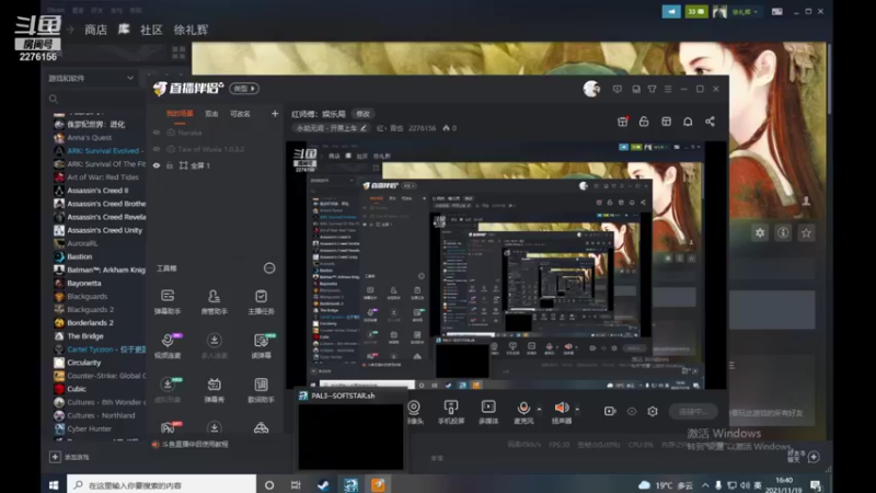 【2021-11-19 16点场】红丶音也：红师傅：娱乐局