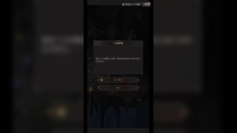 地堡3新手攻略