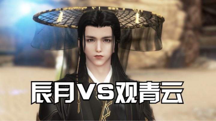 【天涯明月刀】天阶联赛  锦鲤抄辰月VS观青云