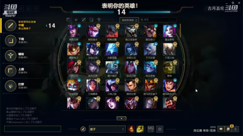 中单盖伦对线三只手对线难打；大团他不如我后期.......