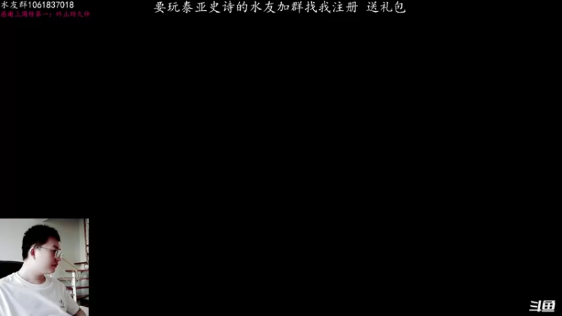 【2021-11-20 12点场】绝对男人：绝对男人：泰亚史诗 兄弟们冲