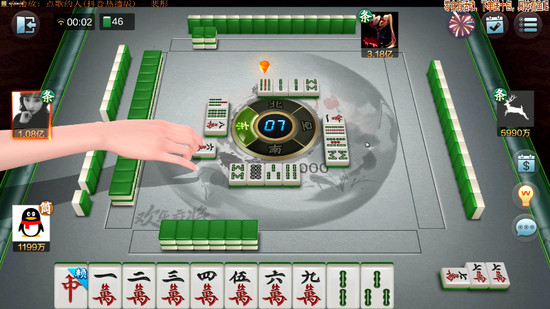 【欢乐麻将】靓旭的精彩时刻 20211120 00点场