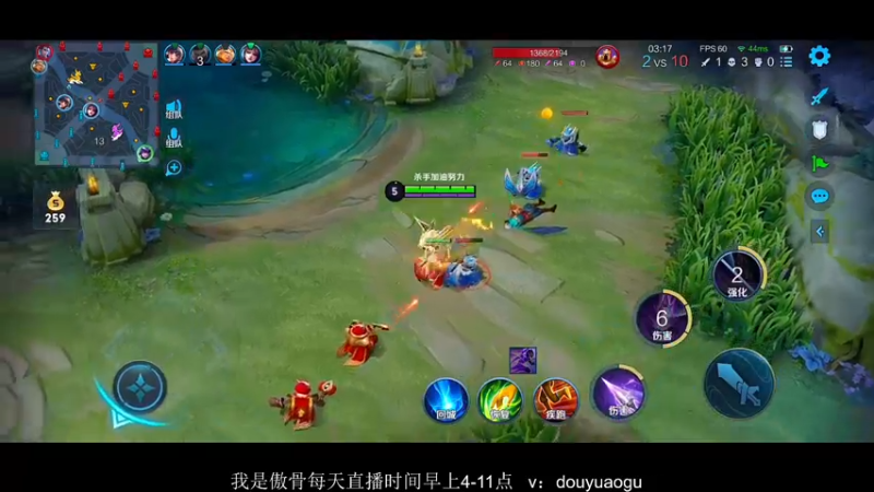 【2021-11-20 08点场】不可一世杀手：无敌打野钻石单排上荣耀