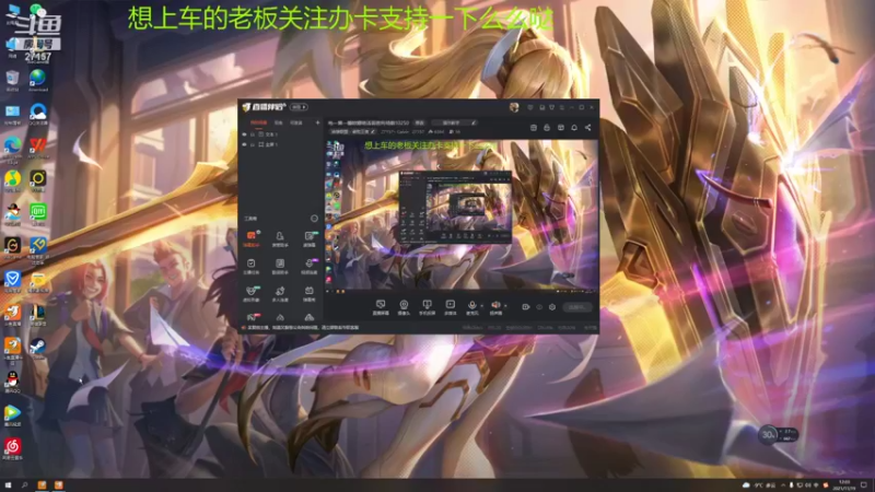 【2021-11-19 12点场】27157丶Calvin：电一第一蕾欧娜绝活哥胜利场数10252
