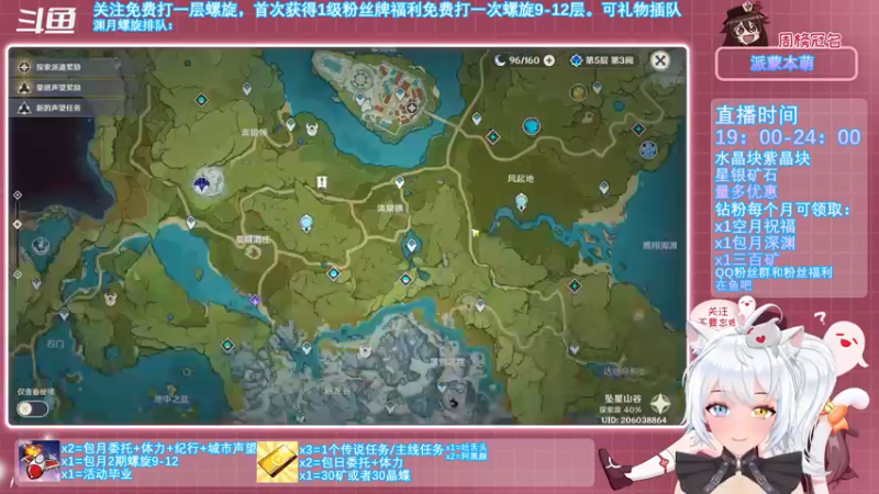 【2021-11-19 20点场】卡佬GTX1080tiPrime：《免费渊月螺旋》想看我吐舌头吗